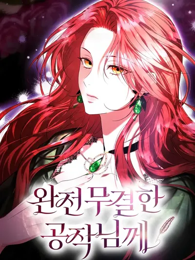 To the Flawless Duke Manga Online