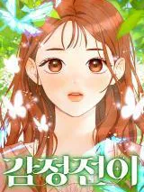 Transference (Hyang Yu) Manga Online