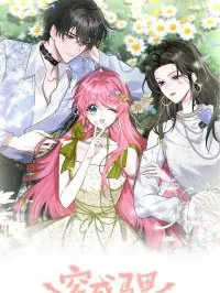 Transmigrated as the Masked Boss's Sister Manga Online