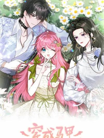 Transmigrating as the Younger Sister of a Bigshot with Multiple Identities Manga Online