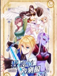 Trapped Inside the Beta Test World for 1000 years Manga Online