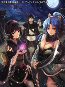 Tsuki ga Michibiku Isekai Douchuu Manga Online