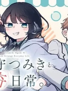 Tsumiki Ogami & the Strange Everyday Life. Manga Online