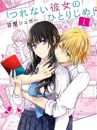 Tsurenai Kanojo no Hitorijime Manga Online