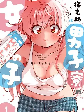 Umenosuke-kun wa Danshiryou no Onnanoko Manga Online