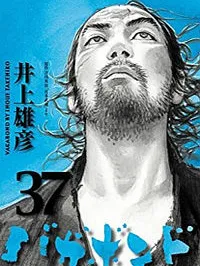 Vagabond Manga Online