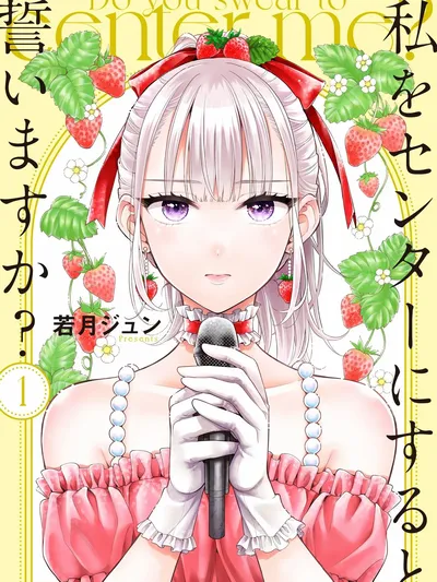 Watashi wo Center ni suru to Chikaimasu ka? Manga Online