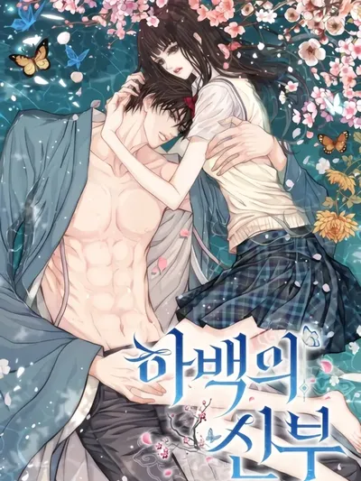 Water God's Bride 2 Manga Online