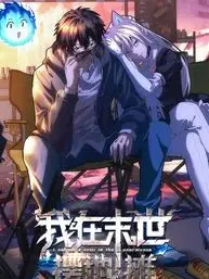 Welcome to the Apocalyptic World Manga Online