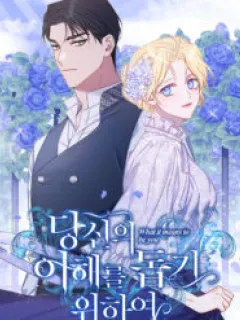 What It Means to be You? Manga Online