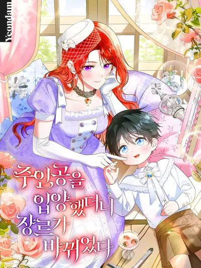 When I adopted the main character, the genre changed. Manga Online