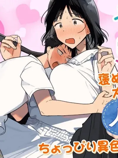 Yachiru-san grows when praised Manga Online