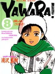 Yawara! – Manga Manga Online