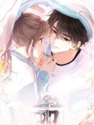 You Are My Desire Manga Online