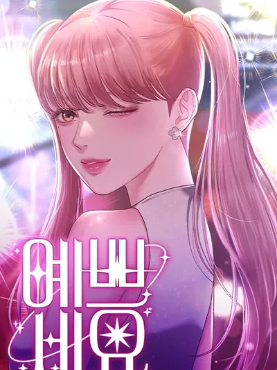 You are pretty Manga Online