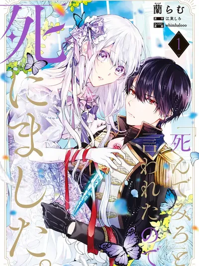 You Said ‘Die,' So I Went Ahead and Did It Manga Online