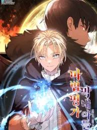 Youngest Scion of the Mages Manga Online