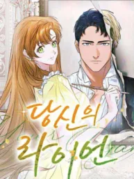 Your Ryan Manga Online