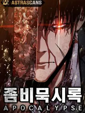 Zombie Apocalypse 82-08 Manga Online