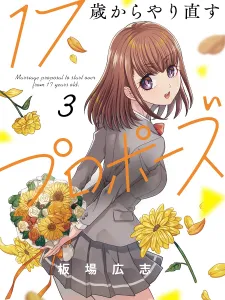 17-Sai Kara Yarinaosu Propose Manga Online