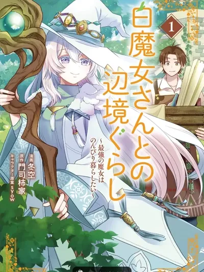 A Cozy Life in the Woods with the White Witch Manga Online