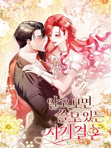 A Sham Marriage with Unexpected Benefits Manga Online