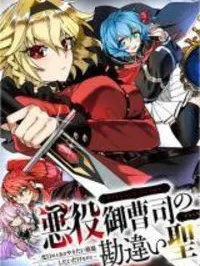 Akuyaku Onzoushi no Kanchigai Seija Seikatsu Manga Online