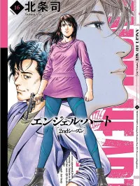 Angel Heart - 2nd Season Manga Online