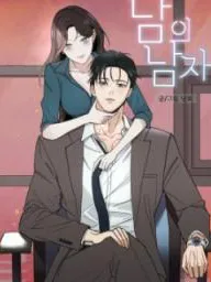 Another Woman's Man Manga Online