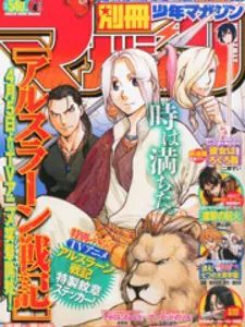 Arslan Senki (Arakawa Hiromu) Manga Online