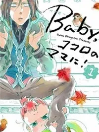 Baby, Kokoro no Mama ni! Manga Online