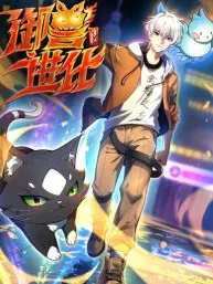 Beast Evolution Manga Online