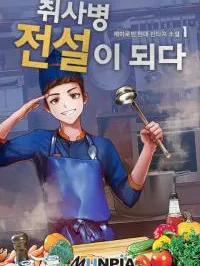 Become a kitchen soldier legend Manga Online
