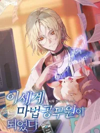 Becoming a Special Unit Mage in Another World Manga Online