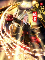 Becoming The Scholarly Saint Manga Online