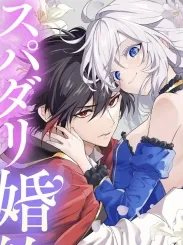 Belle Puppée No Supadari Kon'yaku Manga Online