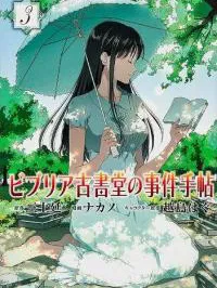 Biblia Koshodou no Jiken Techou Manga Online