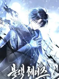 Black Haze [Remake] Manga Online