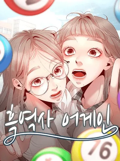 Black History Again Manga Online