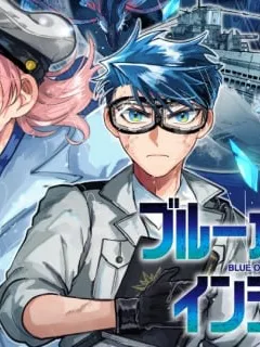 Blue Ocean in the Eyes Manga Online
