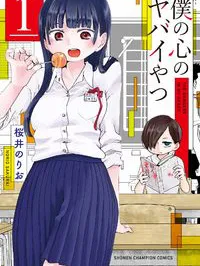 Boku no Kokoro no Yabai yatsu Manga Online