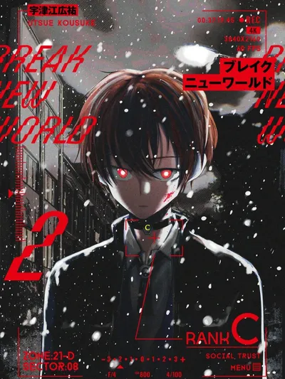 Break New World Manga Online