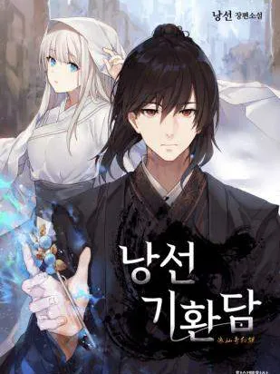 Call of the Spear Manga Online