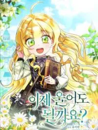 Can I Cry Now? Manga Online