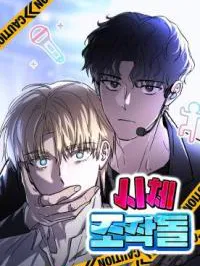 Corpse Manipulation Idol Manga Online