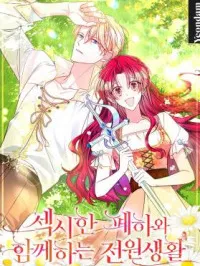 Country Life With the Sexy Emperor Manga Online