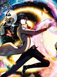 Cultivators in the city Manga Online