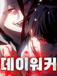 Day Walker Manga Online