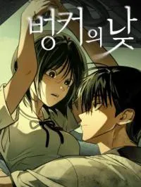 Daytime in the Bunker Manga Online