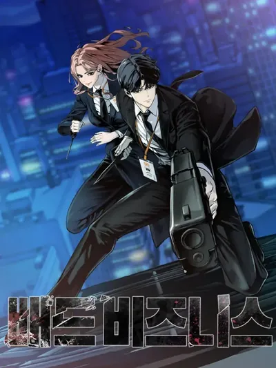 Deadly Enterprise Manga Online